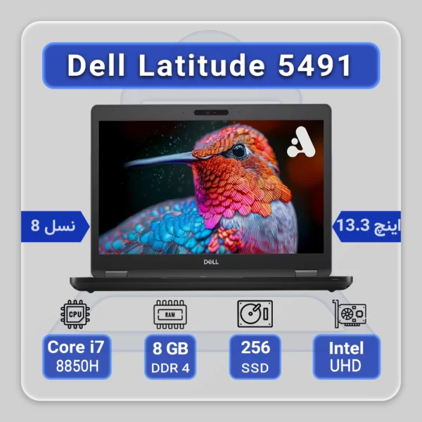 Dell Latitude 5491