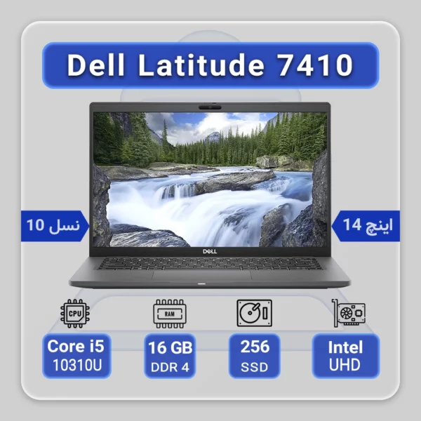 Dell Latitude 7410