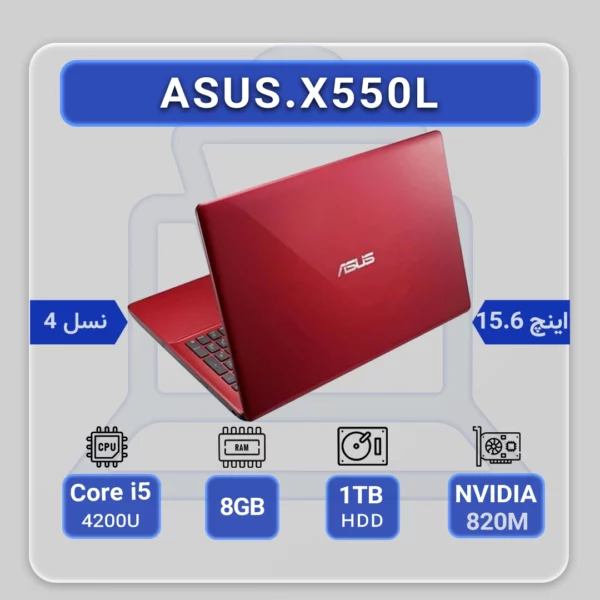 Asus X550L