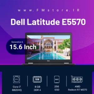 Dell Latitude E5570