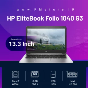 HP EliteBook Folio 1040 G3