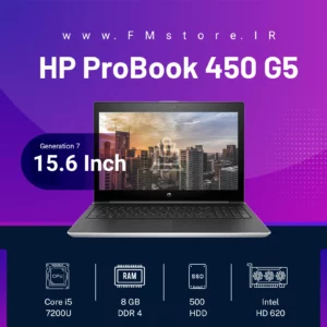 Hp ProBook 450 G5