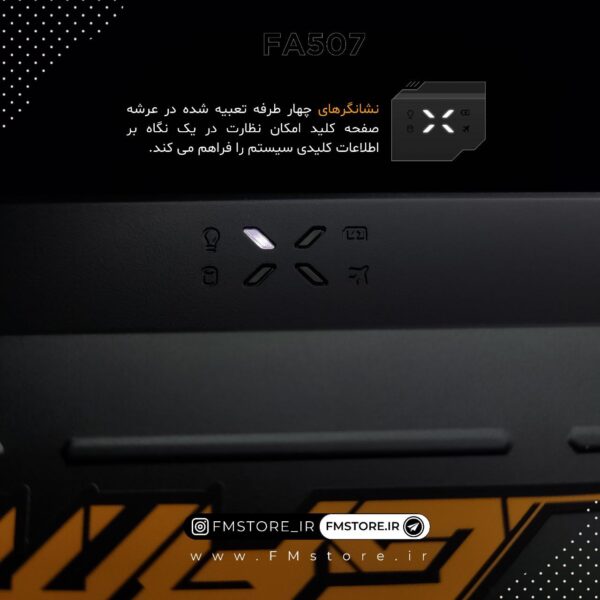 ASUS TUF Gaming A15 FA507 - Image 5